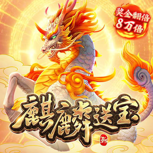 2024新澳门原料网站