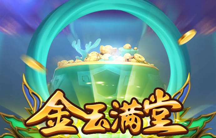 澳门新莆京app大厅