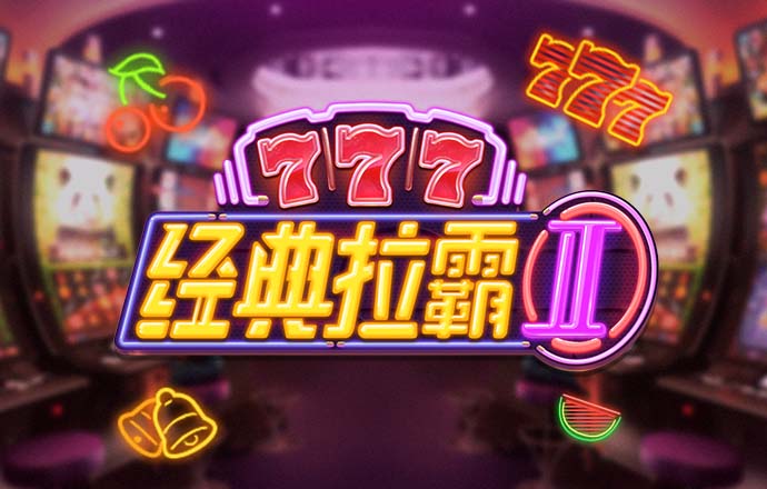 泛亚·电竞综合app平台
