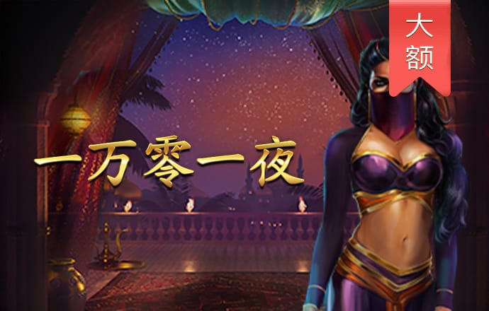 注册就送彩金的白菜网大全