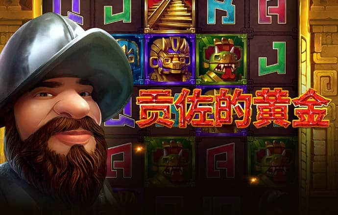 欧亿体育app官网入口下载